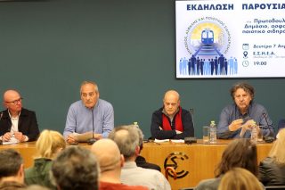 protovoulia sidirodromos